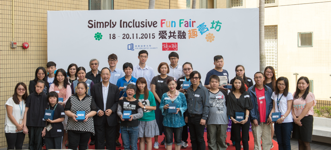 Simply Inclusive Fun Fair 2015